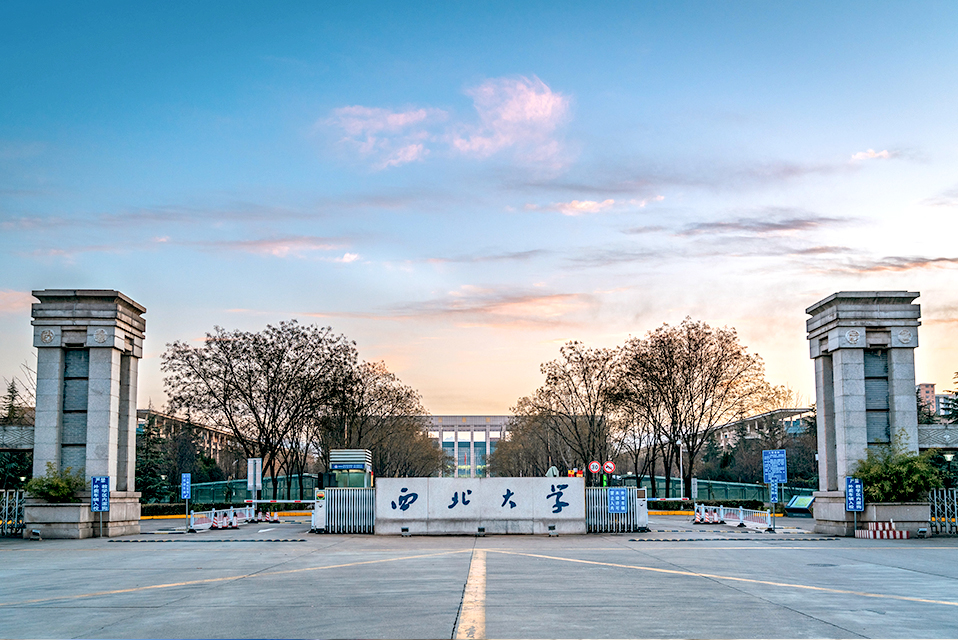 西北大学(长安校区)热水BOT项目