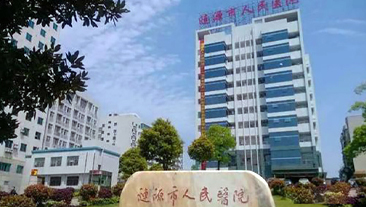 湖南省涟源市人民医院热水项目案例