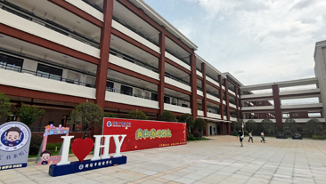 湖南省衡阳市雅礼学校热水项目案例