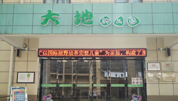 陕西省西安市周至县金周御园大地幼儿园供暖项目(3000㎡)案例