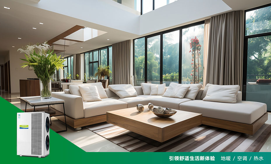 碧涞空气能热泵：高效节能的冷暖解决方案