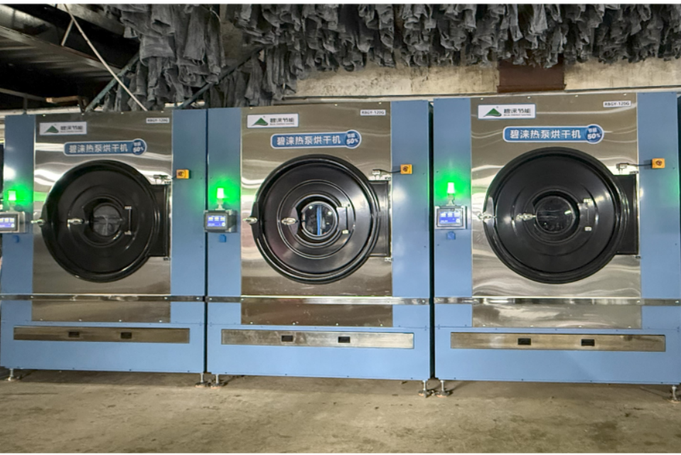 国家发改委《零碳园区建设通知》重磅落地！洗涤产业园靠热泵技改，一年省出百万级收益