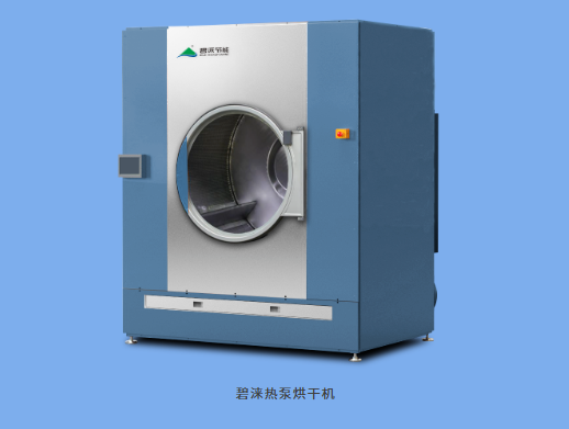 洗涤厂别踩直燃烘干坑！碧涞热泵烘干机：护品质+省成本双在线