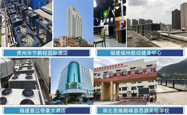 投资能耗双节省|碧涞空气能高效变频风冷模块机组全新上市