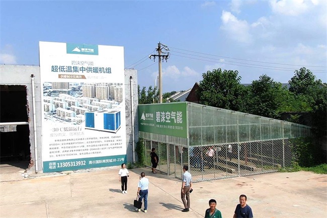 3.7万平小区建设空气能供暖系统，连续三年0投诉