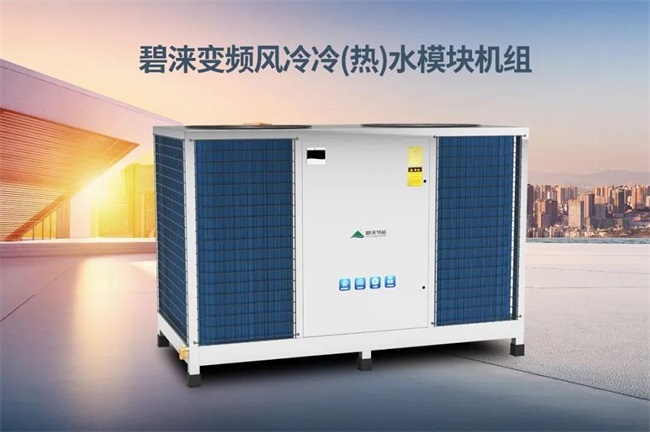 舒适新时代，空气源热泵成高端民宿冷暖新宠