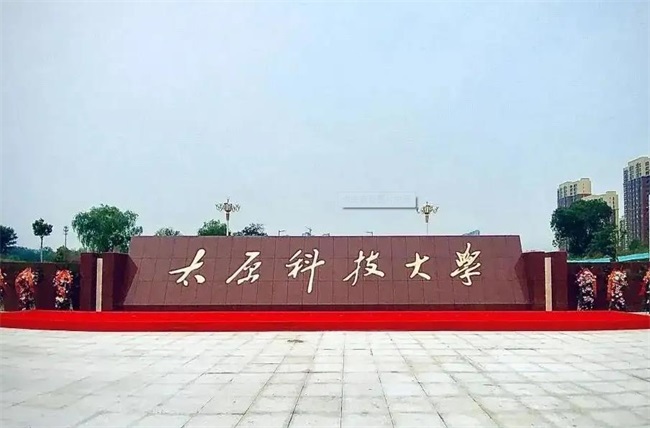 山西学校信赖的空气能热水机品牌推荐