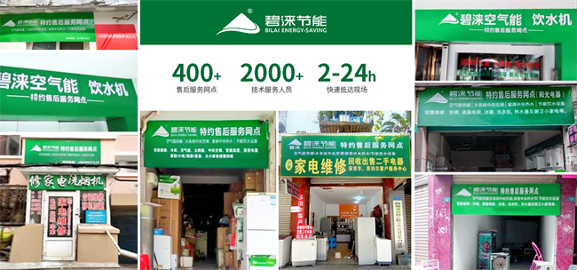 医院为什么要做空气能热水工程