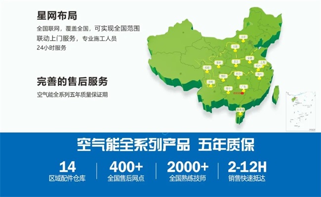 哪个品牌生产的空气能热泵更适合公寓热水工程使用