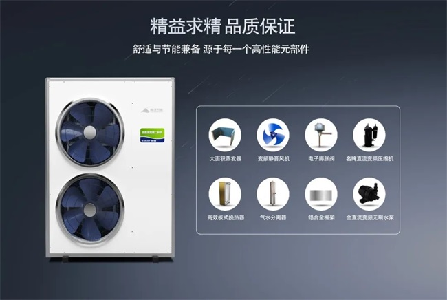 家庭冬季取暖就选空气能热泵