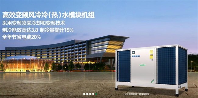 酒店节能降耗用什么设备更好