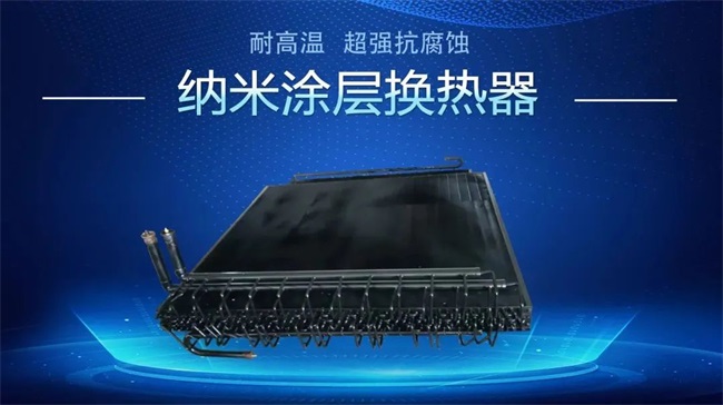 什么是复叠式热泵热水器