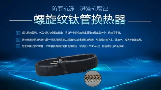 高温蒸汽机热泵产品选什么牌子好