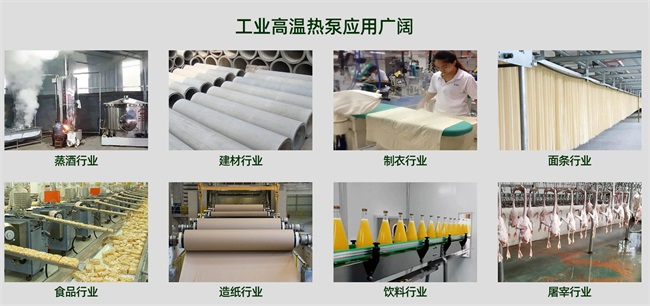 浅析污水源热泵热水机组的应用优势