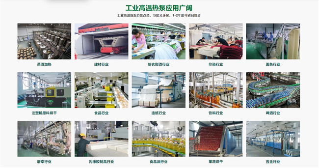 碧涞创新解决方案助力食用油产业实现碳中和目标