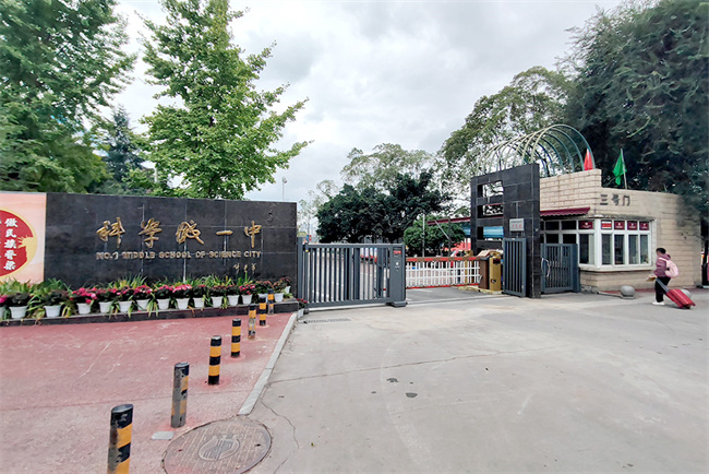 四川省科学城第一中学：节能高效热水系统的典范