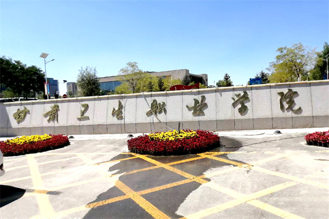 甘肃卫生职业学院升级生活热水设备，师生享受舒适洗浴体验