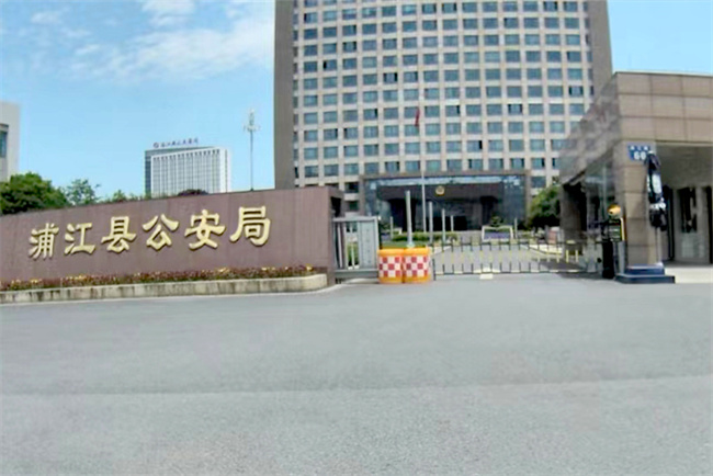 碧涞闭式承压直热热泵热水系统成浙江省金华市浦江县浦南公安局热水项目的明智选择