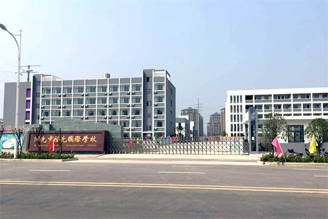 阳光国际学校安装碧涞直热式热泵热水系统:环保、节能、安全的典范