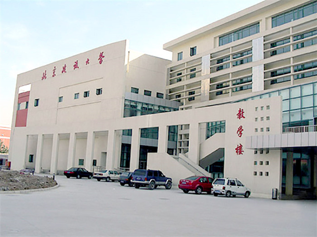 北京建设大学宿舍楼热水工程:节能环保与舒适生活的完美结合