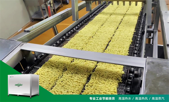 碧涞中高温热泵助力河北挂面生产企业实现节能烘干