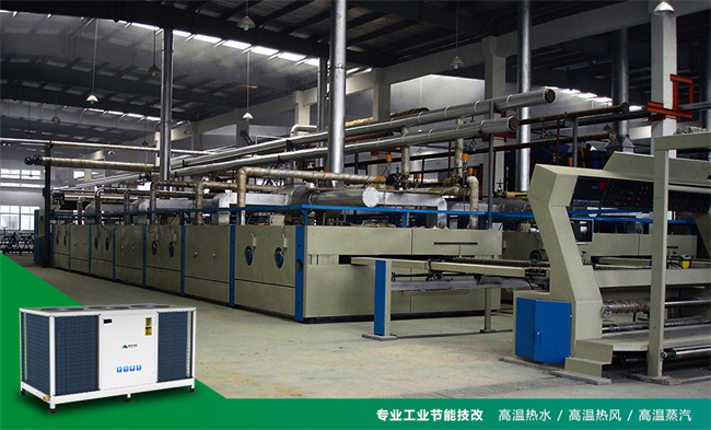 碧涞高温热泵在印染行业中的应用与节能解决方案
