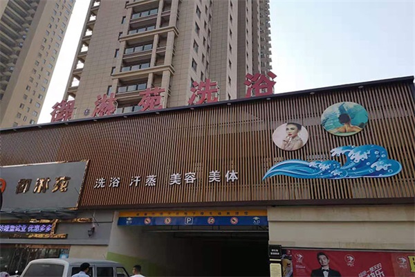 适合洗浴中心用的空气源热泵工程