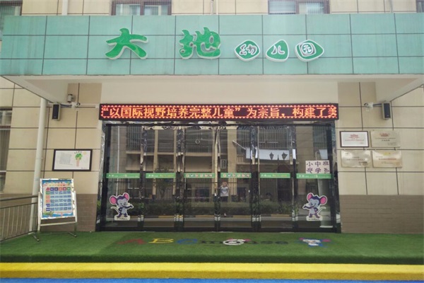 幼儿园采暖用直热空气能热泵，孩子舒适家长放心