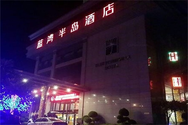 酒店制热用空气源热泵，24小时恒温还省钱