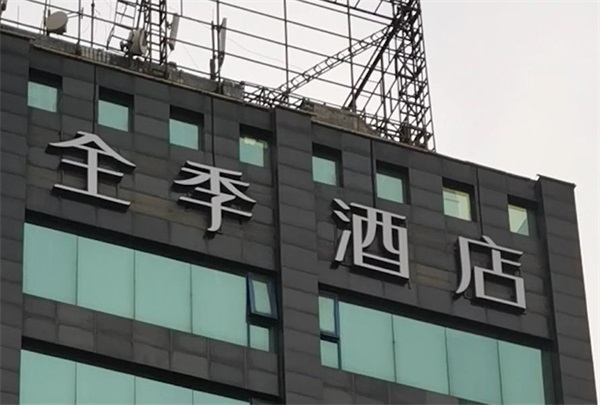 取暖效果好的酒店空气源热泵设备品牌