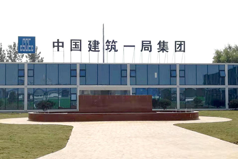 江苏盐城中国建筑一局集团热水项目