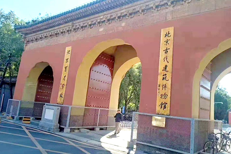 北京海淀区古代博物馆12间展区冷暖项目