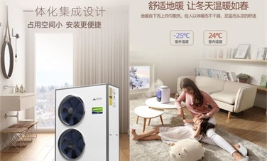 家用空气能热泵空调机组的优势介绍