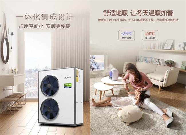 空气能热泵能作别墅冷暖设备使用吗