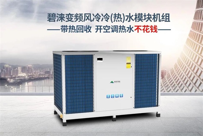 山东用户青睐的空气能热泵空调设备品牌