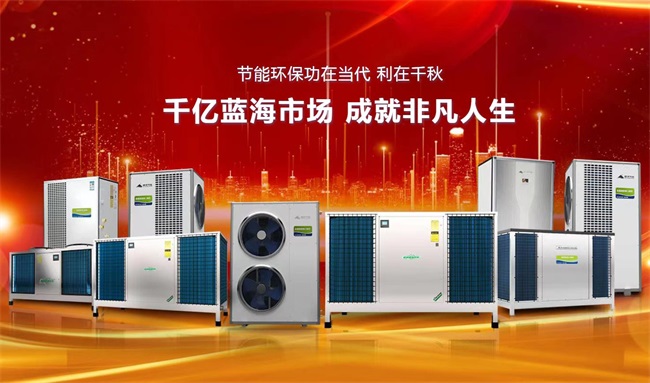 工业节能改造专用的高温热泵机组