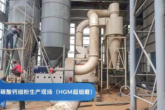 高温热泵机组在碳酸钙粉生产厂中的妙用