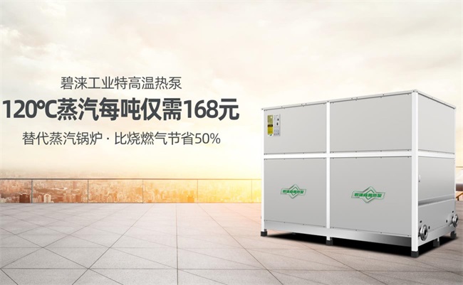 深圳专业的电镀工业热泵商家推荐