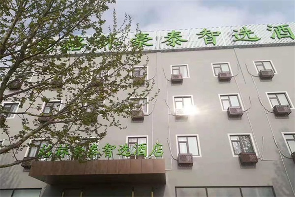 安徽酒店信赖的空气能冷暖厂家推荐